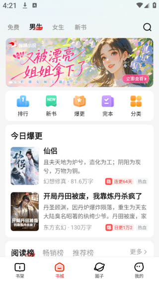 国产精品国精品国产免费 我们可以看一个案例分析