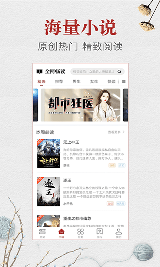 花视频 花视频具体取决于上下文
