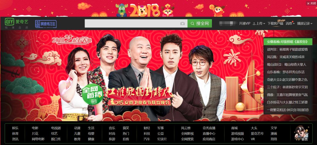 群p综艺 我还没有学会回答这个问题