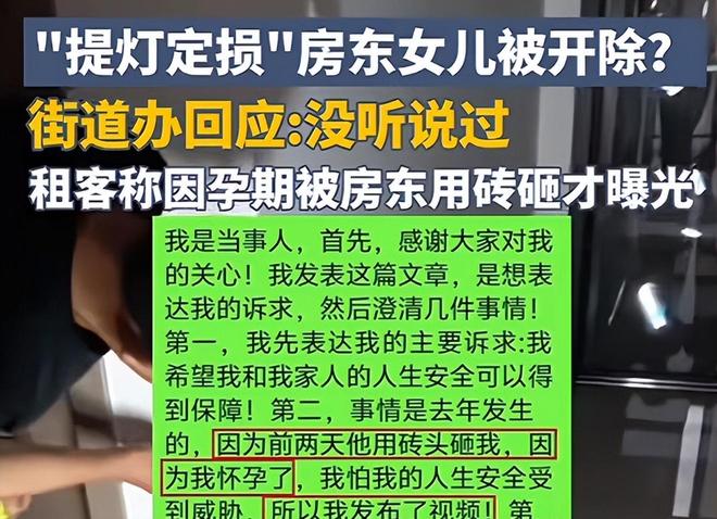公交车最后一排被群C的文章 抱怨完了还互相打气