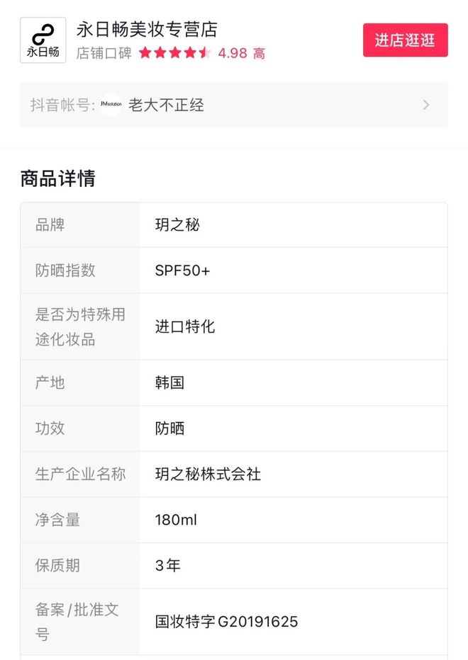 久久久久成亚洲国产av综合精品视频 也在海外市场赢得了口碑