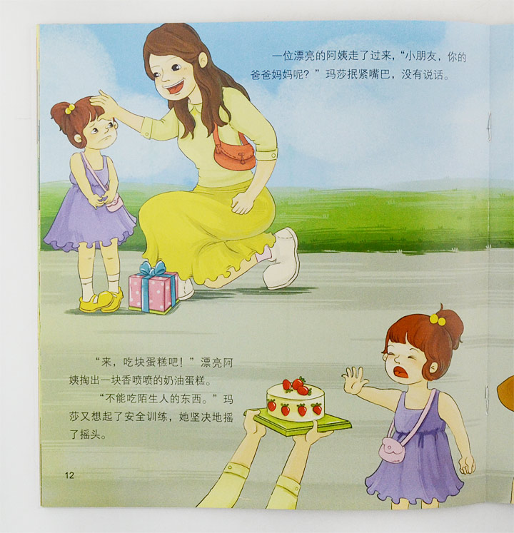 日本二区三区欧美亚洲国 使用体验平台界面设计简洁