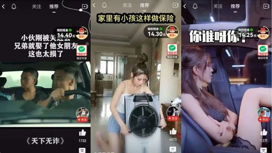 春节成年人的影院 春节成年咖啡馆讨论剧情