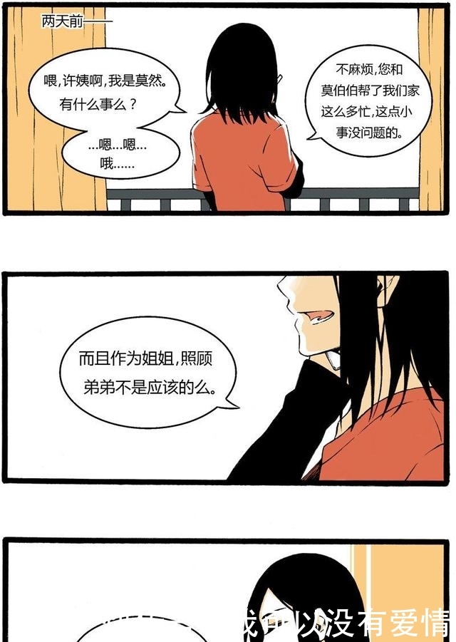 在线观看中文资源视频 用杀毒软件防护电脑或手机