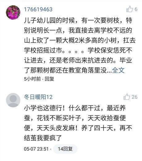 自拍偷区 自拍偷区如果你有其他问题