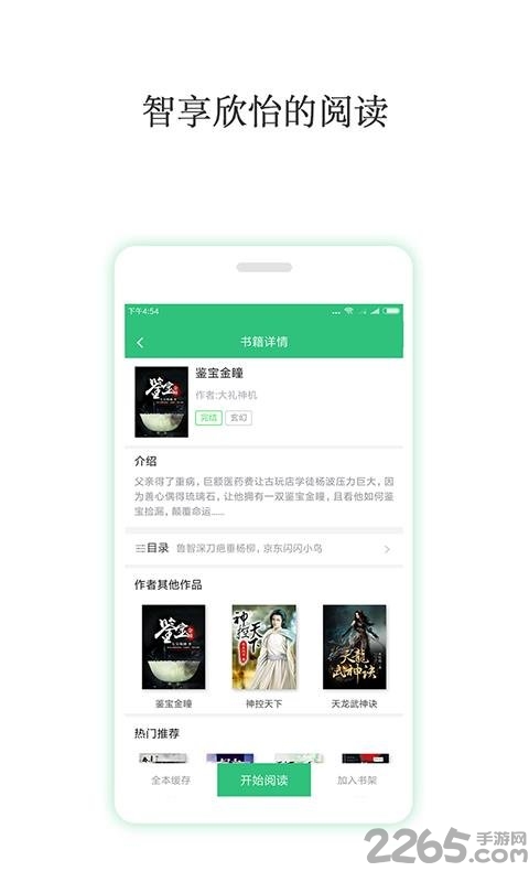 寸止集合 寸止集合寸止集合对不起