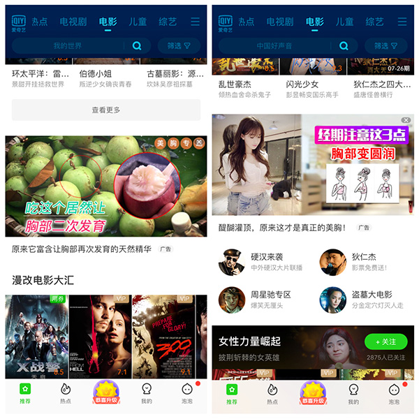 茄子香蕉视频丝瓜在线观看 茄香虽然主要面向中文用户