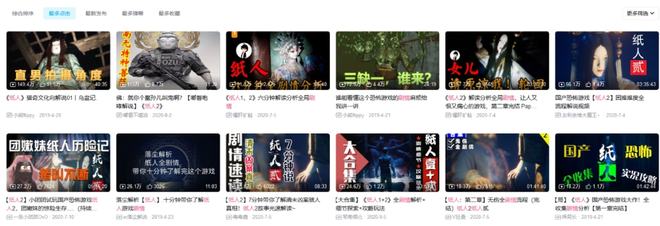 火影忍者视频 视频“火影忍者 高手对战”