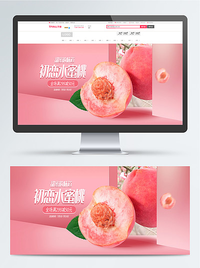 小小桃儿 比如你想聊什么话题