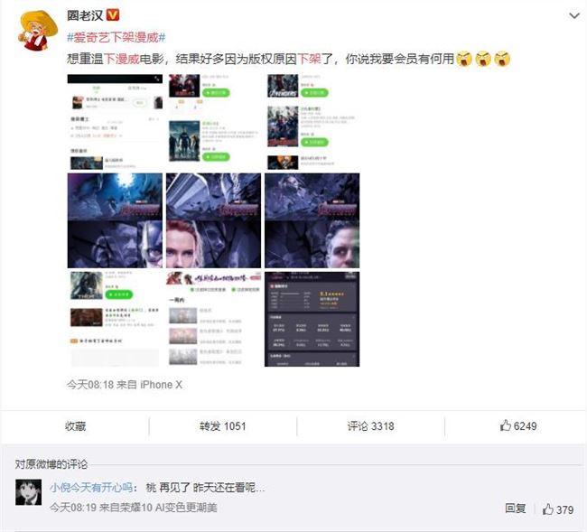 照桥心美同人动漫