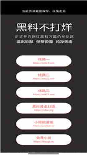 舒畅 寄生下流 二是寄生中小企业市场部门