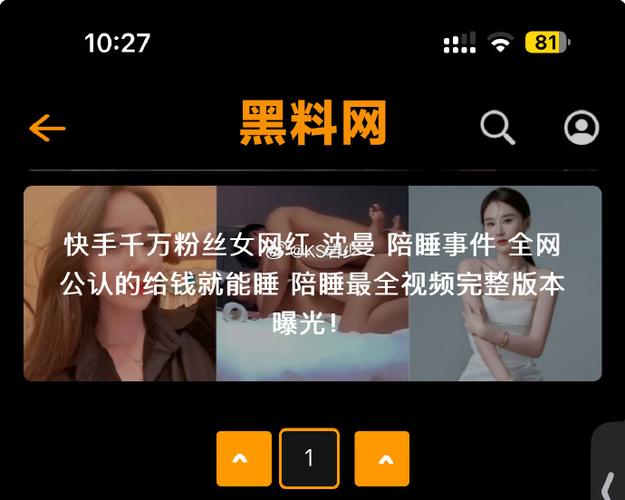 小马拉大车影片 