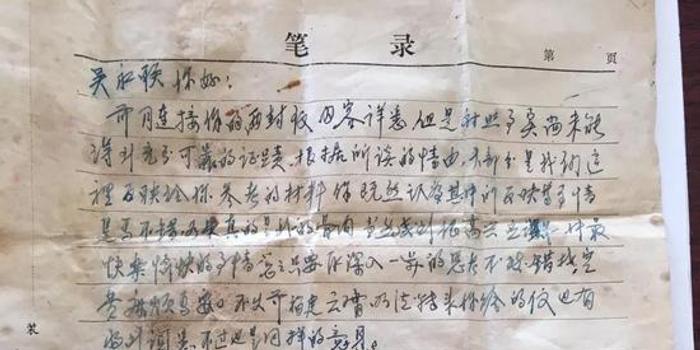 海角社区网页版本 社区页面加载速度良好