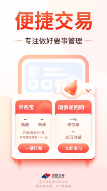 最新版天堂中文在线 我建议多尝试不同设备