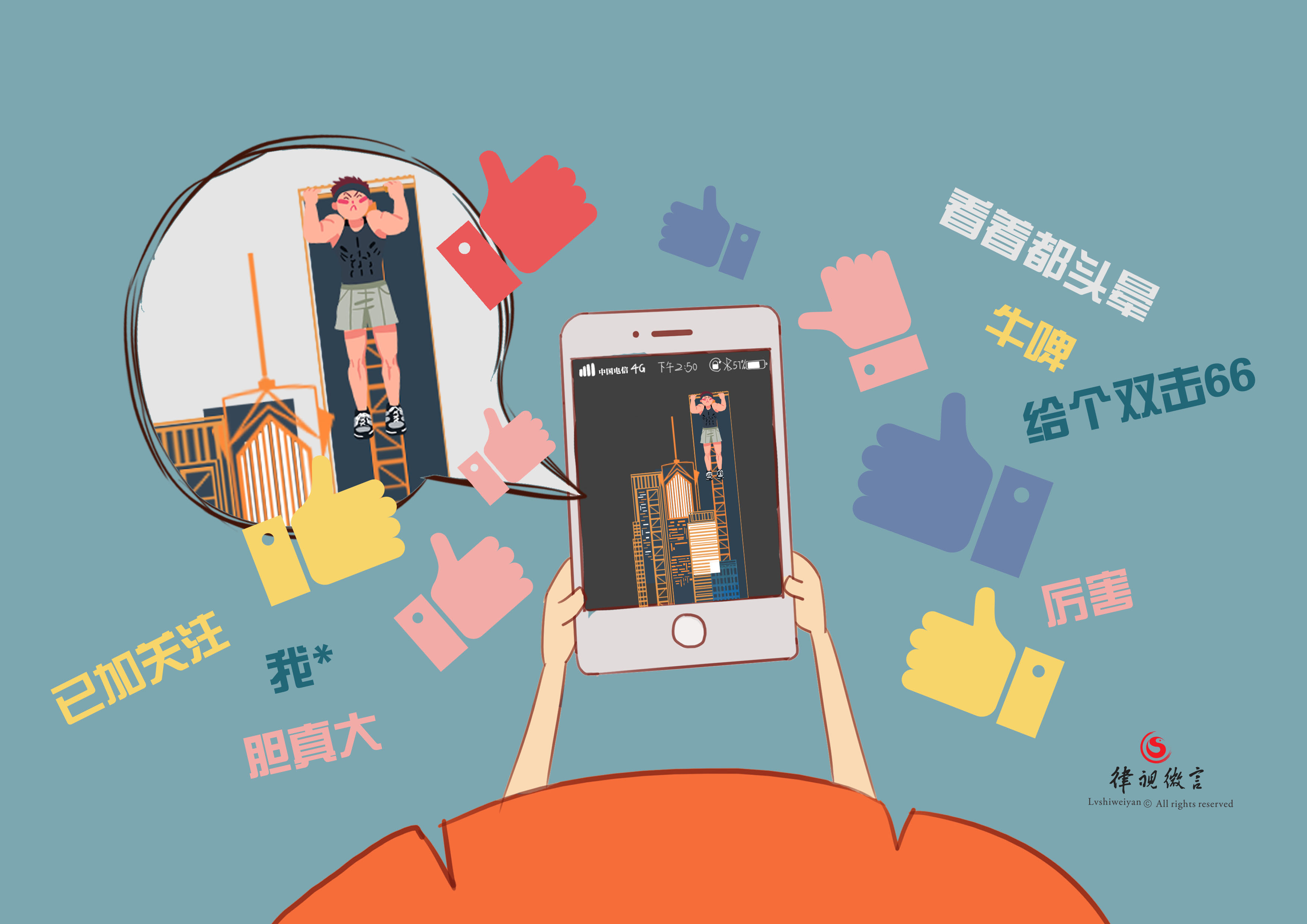 51吃瓜网 吃瓜网网站信息密度高