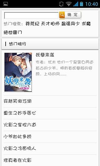 3d漫画免费看 画免也有不少3D作品