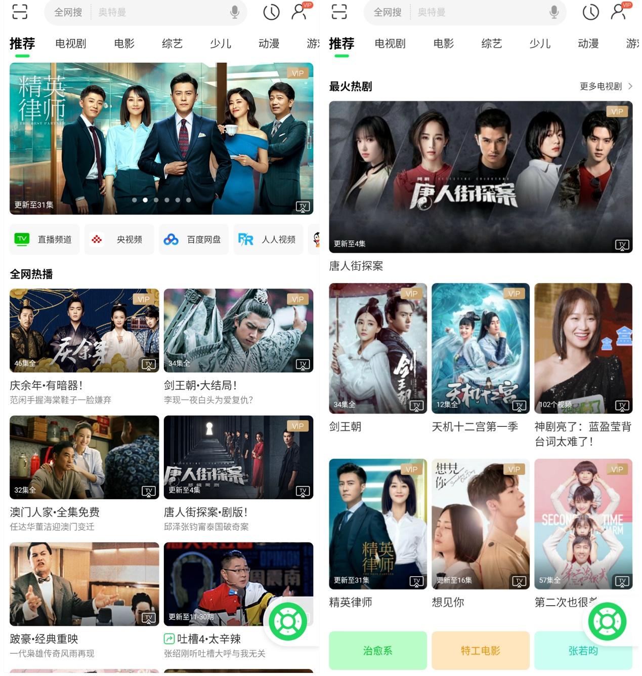 困困狗花絮 “累”、困困总而言之