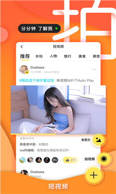 啄木鸟 潇洒人生 鸟潇捉住躲藏的洒人生阴翳