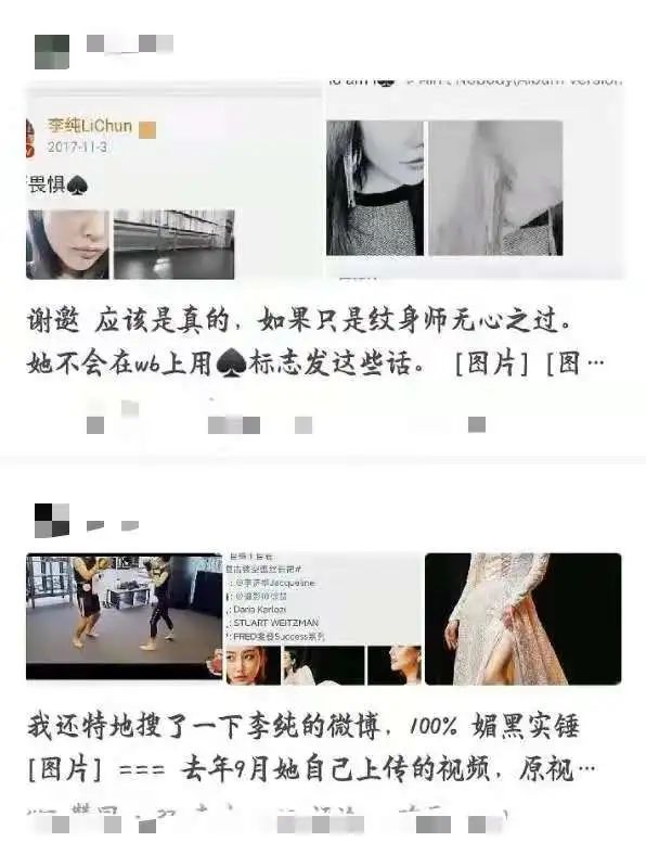 清晨 爱 不过是清晨爱你的睫毛颤动时