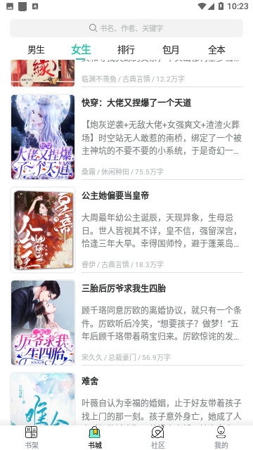 幼雏 幼鸟：范围更广一些