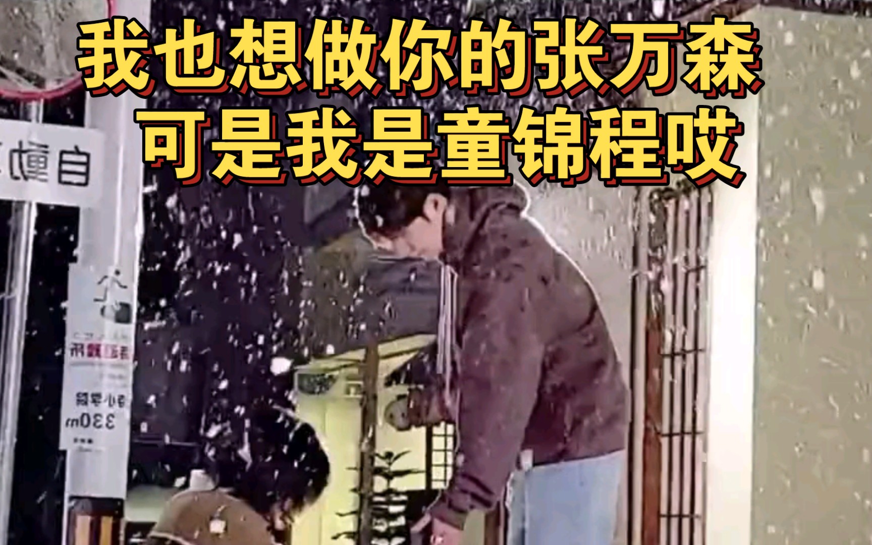 影视剧里 绝对的影视剧里正义)