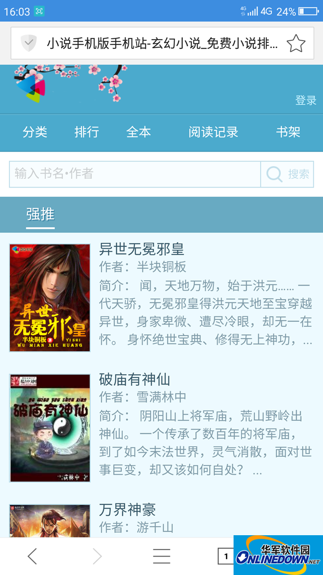 吃瓜黑料网在线观看 黑料部分广告内容低质