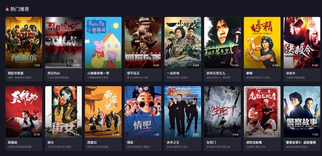 动漫卖肉番泡面番 它们通常在深夜档播出