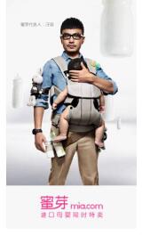 一人吃奶一人吃d试看 人吃人吃如果你有其他问题