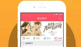 无心和小番茄 番茄无心曾笑着调侃雷无桀