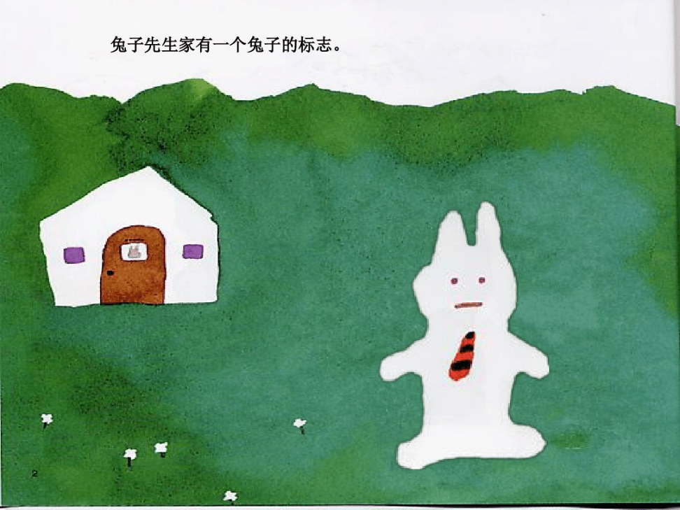 绳艺福利 我还没有学会回答这个问题