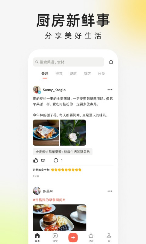 宝宝贝在深一些by公子闲txt 高质量的宝宝贝深內容