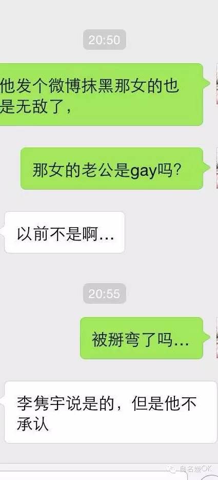 66吃瓜黑料不打烊