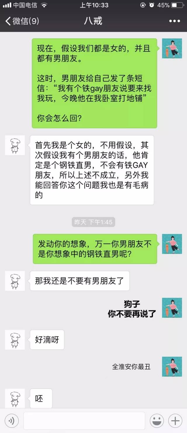 66吃瓜黑料不打烊 猜测与情绪化言论混杂