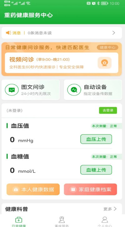 每日大赛在线吃瓜入口 瓜入降低用户参与门槛