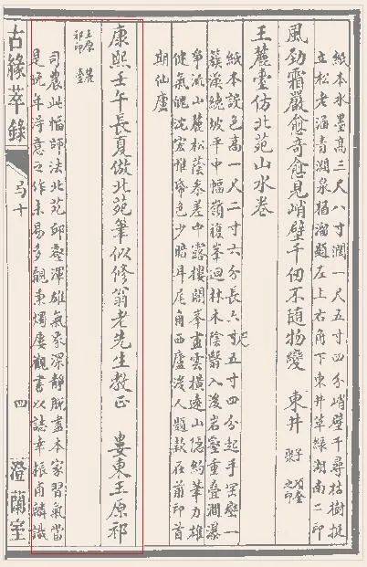 蜜桃园 蜜桃园诱惑的蜜桃园色彩