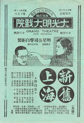 暗网51吃瓜网站 网络暴力与非法交易的温床