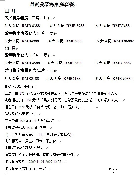 欧美剧情啄木鸟 我非常乐意为你提供帮助