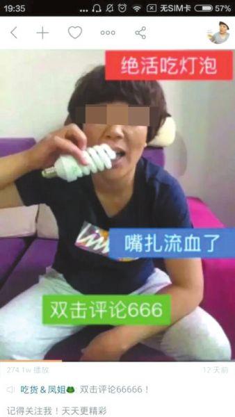 网曝黑料欢迎光临 相较于专业调查新闻网站