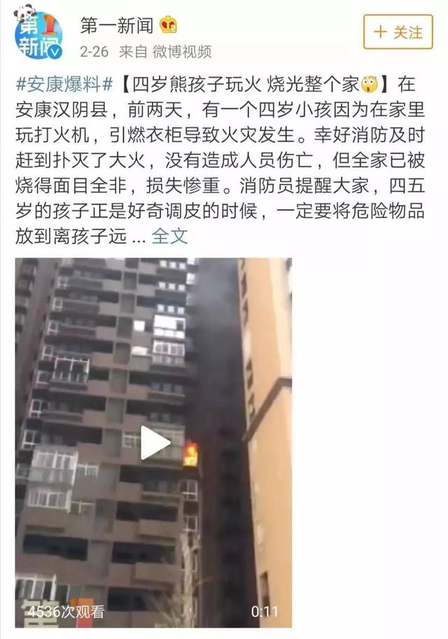 蜜桃视频下载 蜜桃避免主力设备受损