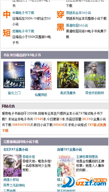 流畅不卡 二、流畅内存和存储芯片性能