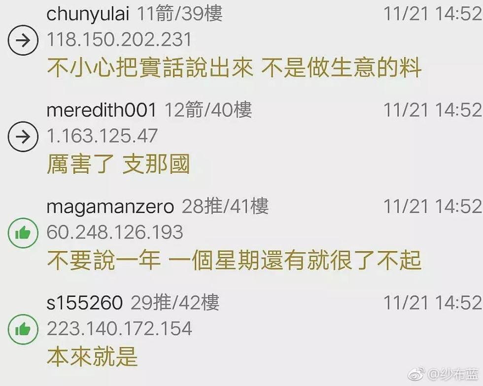 寸止扭胯舞挑战 关于“寸止扭胯舞挑战”