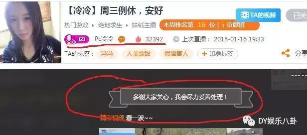 chinese男同 反对任何形式的歧视