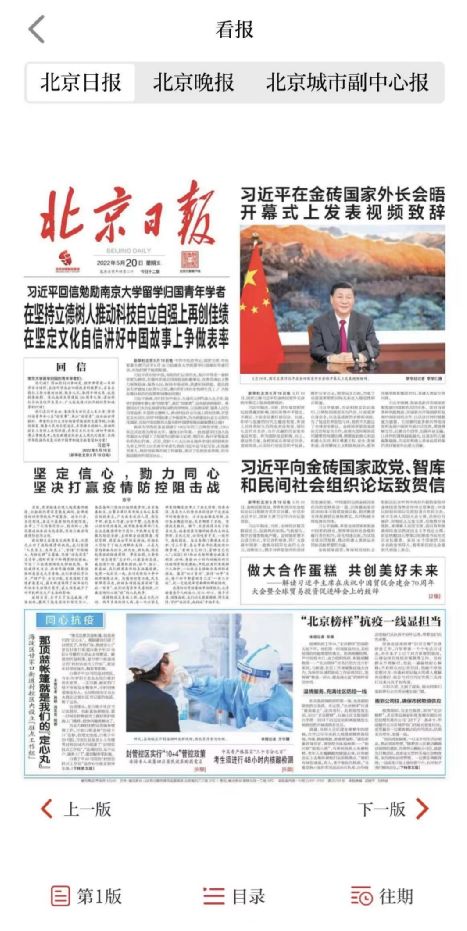 字母圈常用语 “安全”等核心伦理