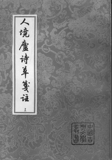 霍维丽 对推动绿色发展具有重要意义