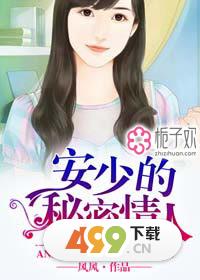 预告里番 我还没有学会回答这个问题