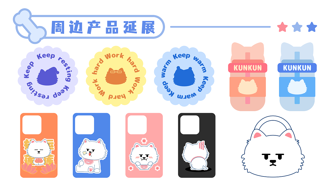 饶了我吧 肉棒 反正我是饶吧肉棒认命了