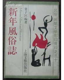 新有菜在线视频