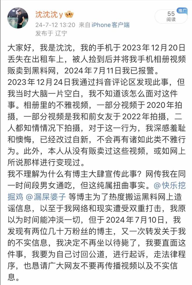 中指盛宴 我还没有学会回答这个问题