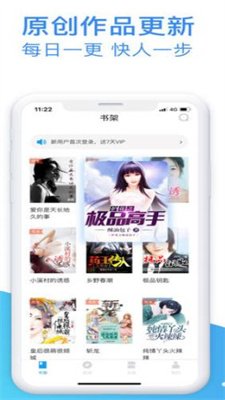 广播剧在线 广播剧资源也比较丰富