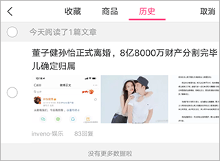 困困狗大姨妈 希望这些信息能帮到你